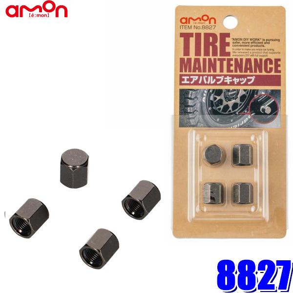 y[֑Ήz8827 G[H GAouLbv 4