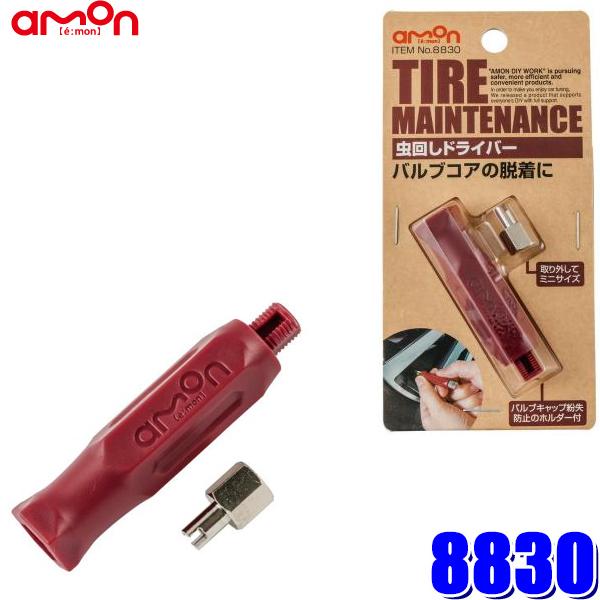 y[֑Ήz8830 G[H 񂵃hCo[ V[g