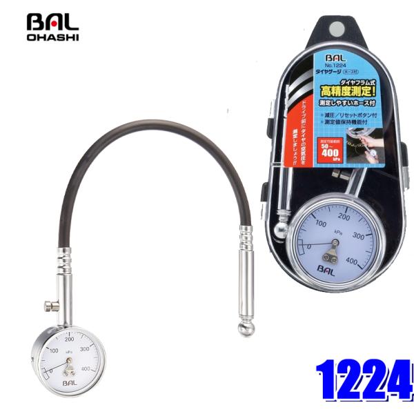 1224 勴Y BAL ^CQ[W _Ct \͈50`400kPa x±5%