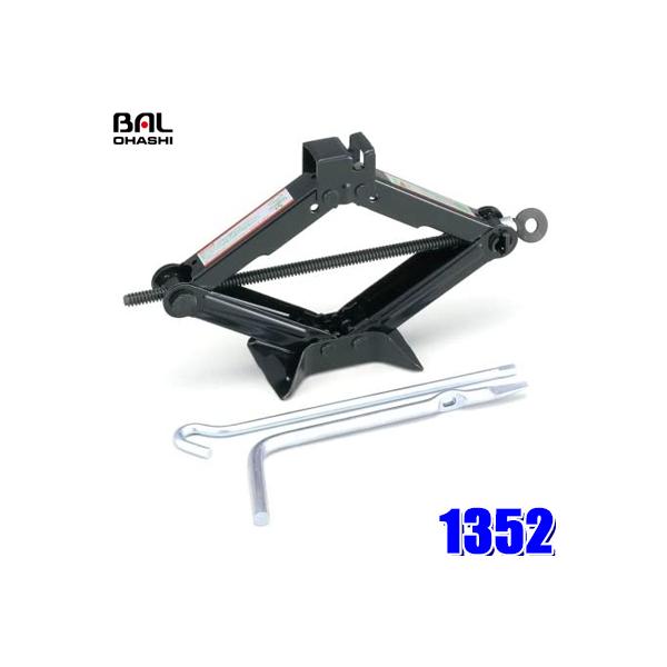 ���v���C�X�_�E���� 1352 �勴�Y�� BAL �p���^�O���t�W���b�L �ő�׏d800kg SG�K�i�K���i (����E���������s��)