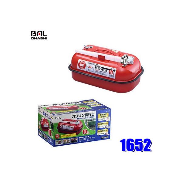 1652 勴Y BAL K\gs 10L KHKRiUNKi
