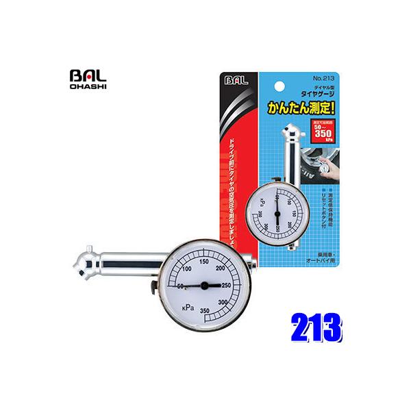 213 勴Y BAL ^CQ[W _C^ X^_[h \͈50`350kPa x±10%
