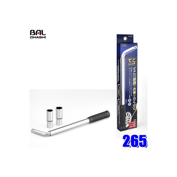 265 勴Y BAL Ă` Œ565mm/ŒZ375mm ^fB[v\Pbg2(19E21mm)t