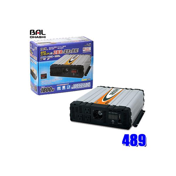 489 勴Y BAL gCo[^[ DC12VAC100V io1800W 50Hz/60Hzؑ 3RZgEUSB500mA1