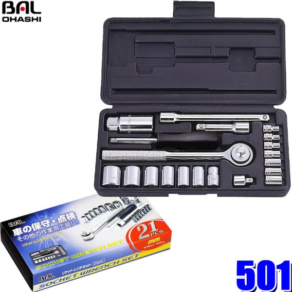 501 �勴�Y�� BAL �\�P�b�g�����`�Z�b�g21PCS �����p6.35mm/9.5mm