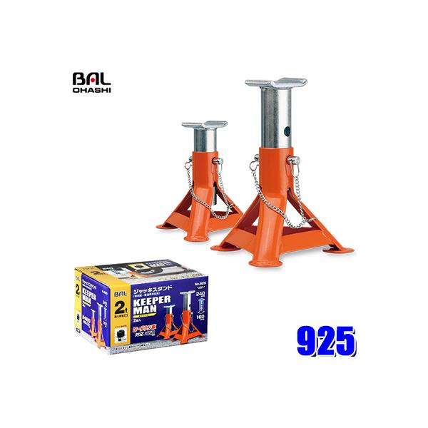 925 勴Y BAL WbLX^h L[p[} 2t E} [_Eԗp2r