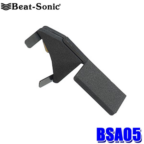 BSA05 Beat-Sonic r[g\jbN _Cnc RyV^pBepX^h hCuR[_[X^h LA400Kp