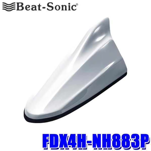 BeatーSonic（ビートソニック） FDX4H-NH883P Beat-sonic ドルフィン