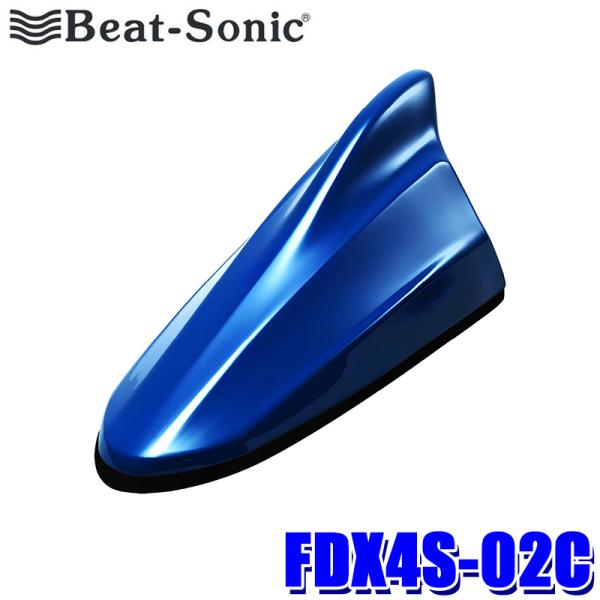 BeatーSonic（ビートソニック） FDX4S-02C Beat-sonic ドルフィン