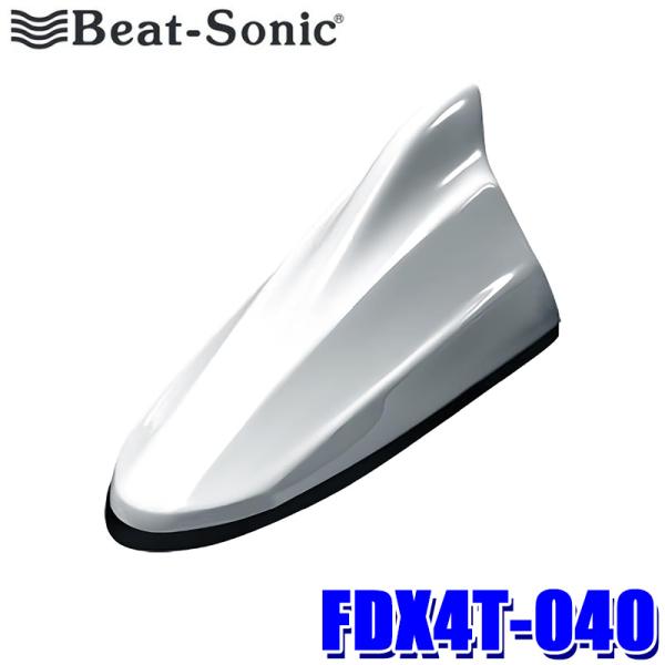 601361 ビートソニックドルフィンアンテナ TYPE-4 FDX4T-040 BeatーSonic（ビートソニック） FDX4T-040 Beat-sonic ドルフィン