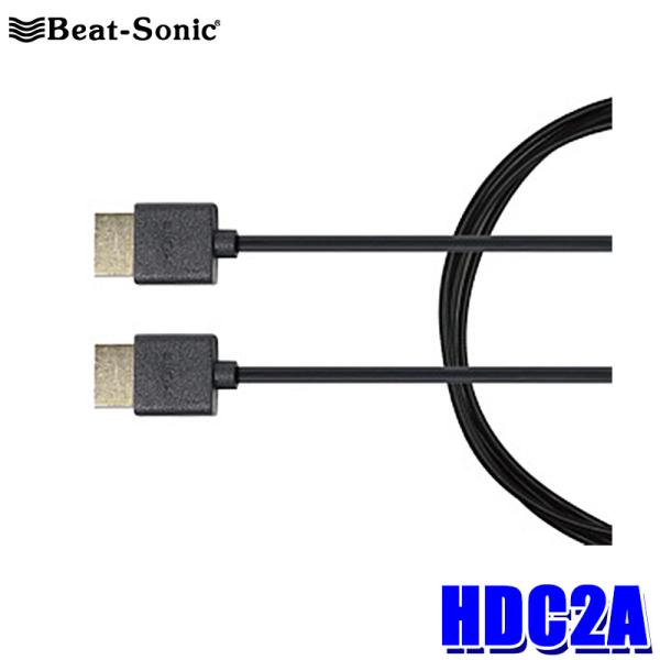 HDC2A Beat-Sonic r[g\jbN HDMIP[u 2m ^CvAIX̃^CvAIX tnCrW/4K/2KΉ