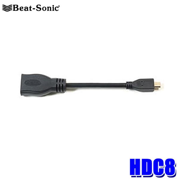 HDC8 Beat-Sonic r[g\jbN HDMIϊP[u ^CvAXMicroHDMIIX