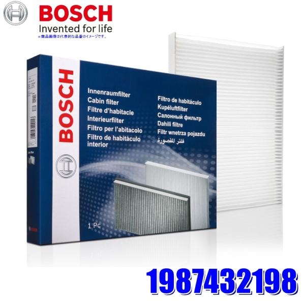 1987432198 BOSCH {bV AԗpGARtB^[ LrtB^[ o^Cv