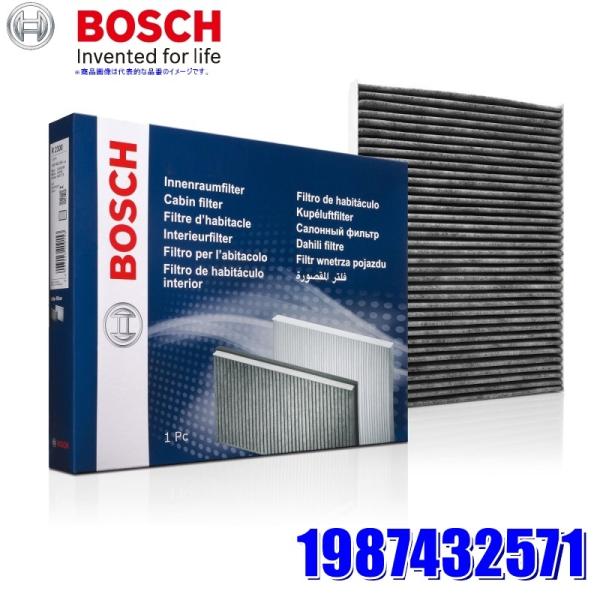 1987432571 BOSCH {bV AԗpGARtB^[ LrtB^[vX EL^Cv