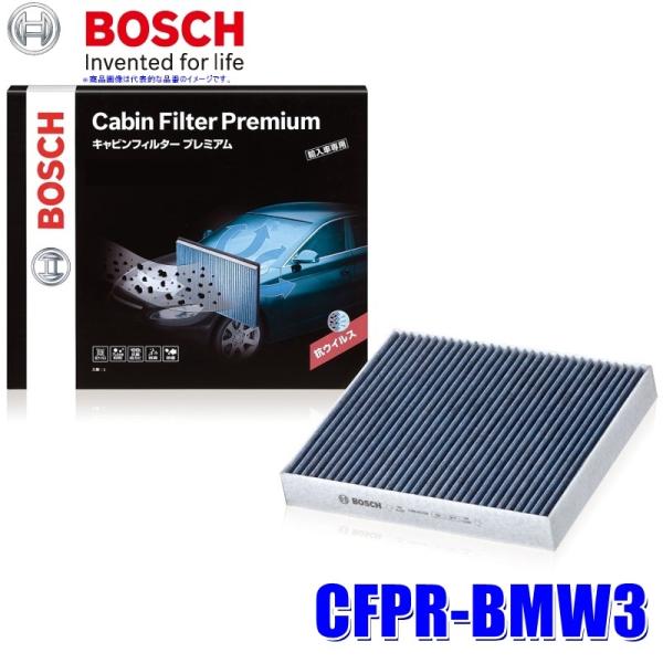 CFPR-BMW-3 BOSCH {bV AԗpGARtB^[ LrtB^[v~A BMWԗp Ki64 31 1 000 004 2