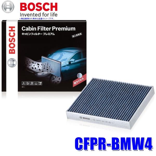 CFPR-BMW-4 BOSCH {bV AԗpGARtB^[ LrtB^[v~A BMWԗp Ki64 31 6 946 629