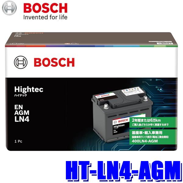 BOSCH（ボッシュ） HT-LN4-AGM BOSCH 国産車/輸入車用 ハイテック