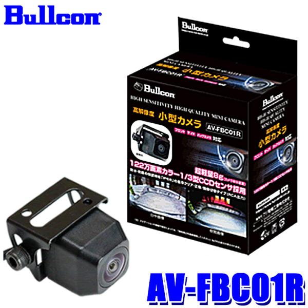 skydragon_bullcon-avfbc01r
