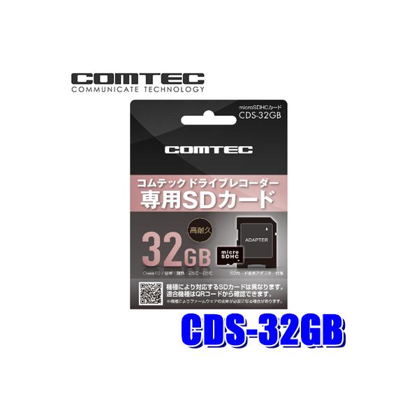 y[֑ΉzCDS-32GB RebN hCuR[_[pmicroSDHCJ[h 32GB