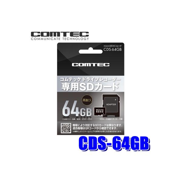 CDS-64GB RebN hCuR[_[pmicroSDXCJ[h 64GB