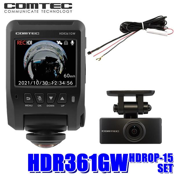一流の品質 コムテック2カメラドラレコZDR016 aob.adv.br