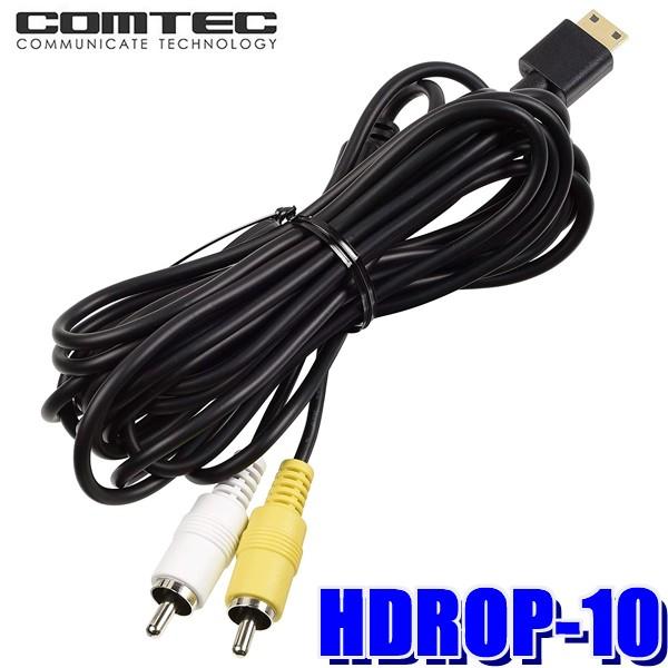 HDROP-10 RebN hCuR[_[pAVP[u RCAf/ 4m