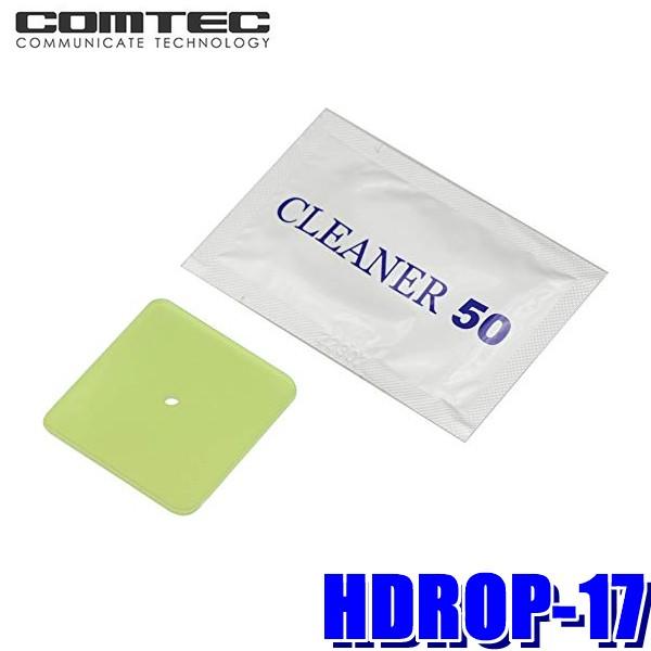 y[֑ΉzHDROP-17 COMTEC RebN hCuR[_[tXe\pʃe[v