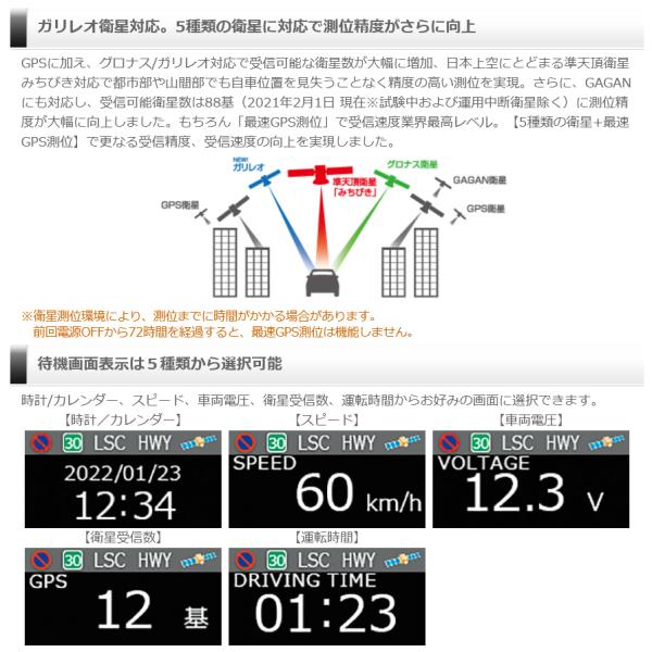 skydragon_comtec-zero109c_3_d_20230501105910