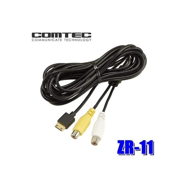 ZR-11 RebN [_[Tm@pAV̓P[uiRCAf/j