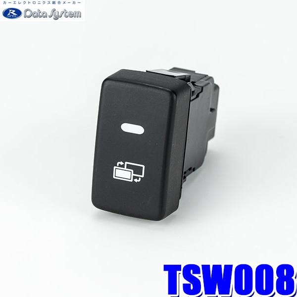 TSW008 f[^VXe DataSystem rgCXCb` z_p TYPE-A