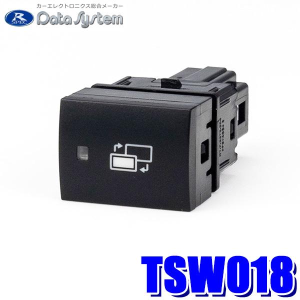 Data System TSW018 データシステム DataSystem ビルトイン Data System TSW018 データシステム DataSystem ビルトイン