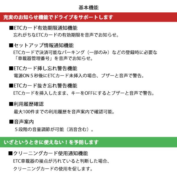 skydragon_denso-diu9500_1