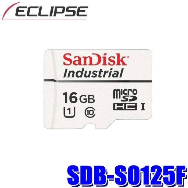 ECLIPSE 2023年度版 地図SDカード 16GB ECLIPSE SDB-S0125F DENSO TEN デンソーテン イクリプス 地図更新