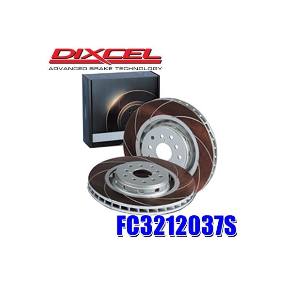 DIXCEL FC3212037S ディクセル FCタイプ カーブスリットブレーキ DIXCEL FC3212037S ディクセル FCタイプ カーブスリットブレーキ