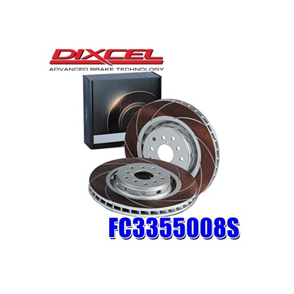 FC3355008S fBNZ FC^Cv  J[uXbgu[L[^[iu[LfBXNjEZbg z_ S2000 AP1/AP2Ή (E zs)