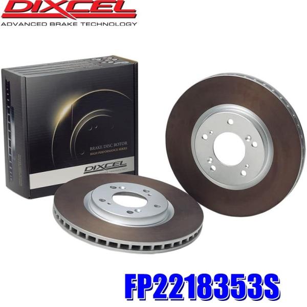 FP2218353S �f�B�N�Z�� FP�^�C�v �u���[�L���[�^�[�i�u���[�L�f�B�X�N�j���E�Z�b�g �J�[�{���ܗL��20������ (����E���� �z���s��)