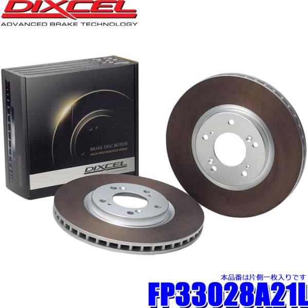 FP33028A21L fBNZ FP^Cv u[L[^[iu[LfBXNj J[{ܗL20 ꖇ (E zs)