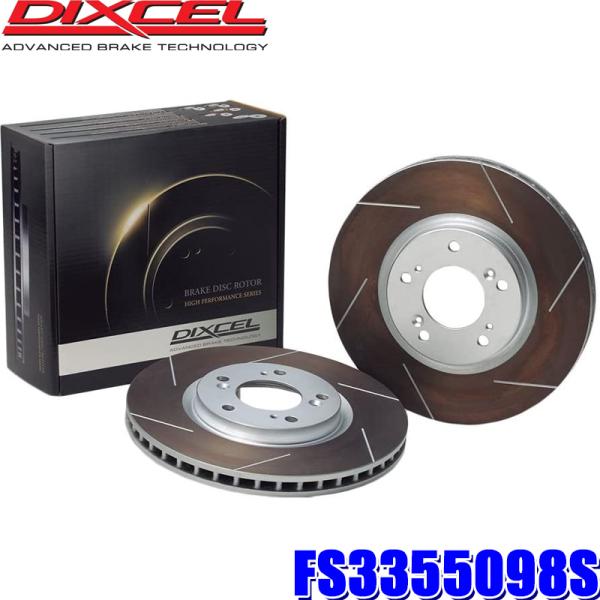 DIXCEL（ディクセル） FS3355098S FSタイプ スリット入りブレーキ
