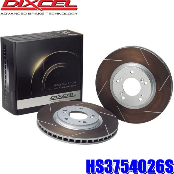 HS3754026S �f�B�N�Z�� HS�^�C�v �M�����ς݃X���b�g����u���[�L���[�^�[�i�u���[�L�f�B�X�N�j���E�Z�b�g (����E���� �z���s��)