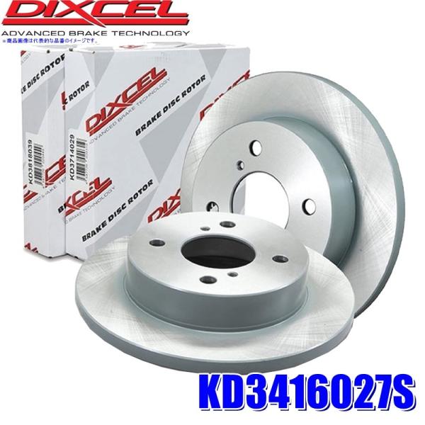 DIXCEL KD3416027S ディクセル KDタイプ 軽自動車用ブレーキ DIXCEL KD3416027S ディクセル KDタイプ 軽自動車用ブレーキ