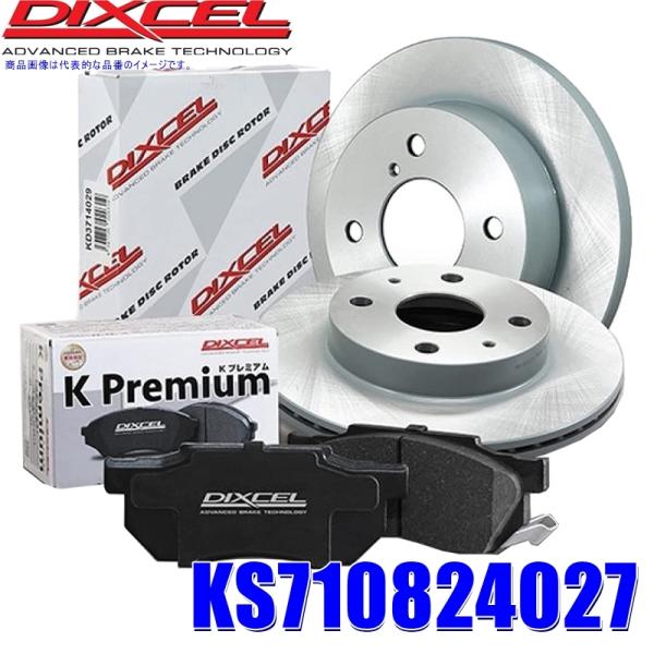 DIXCEL KS71082-4027 ディクセル 軽自動車用ブレーキパッド＋
