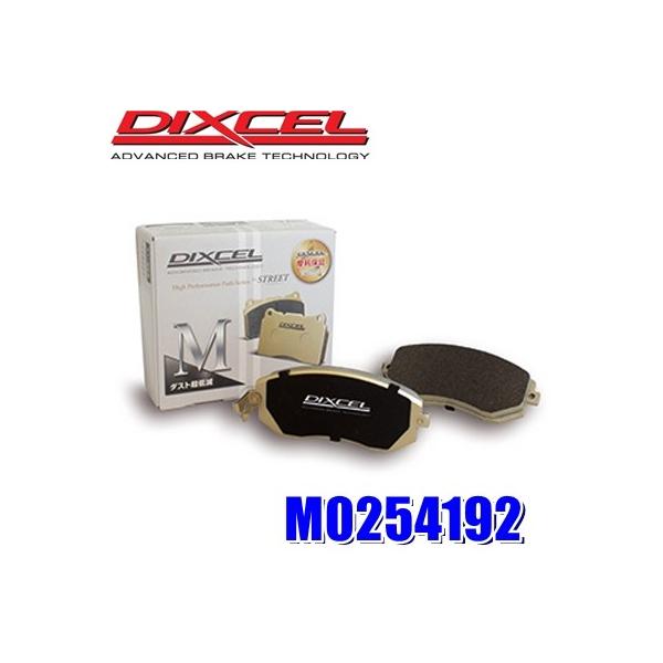  MINI DIXCEL プレミアム 前後セット 新品同様 DIXCEL（ディクセル） M0254192 Mタイプ ブレーキダスト超低減
