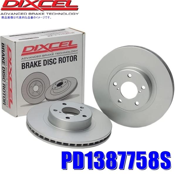 PD1387758S fBNZ PD^Cv u[L[^[(u[LfBXN)EZbg AEfBRS4 8KCFSF/RS5 8FCFSF (E zs)