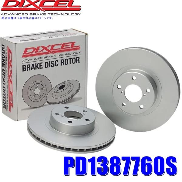 PD1387760S fBNZ PD^Cv u[L[^[(u[LfBXN)EZbg AEfBRS4(8WDECF)/RS5(F5DECF/F5DECL) (E zs)