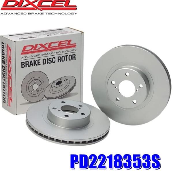 PD2218353S �f�B�N�Z�� PD�^�C�v �u���[�L���[�^�[�i�u���[�L�f�B�X�N�j���E�Z�b�g (����E���� �z���s��)
