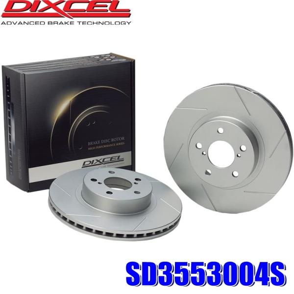 DIXCEL SD3553004S ディクセル SDタイプ スリット入りブレーキローター 