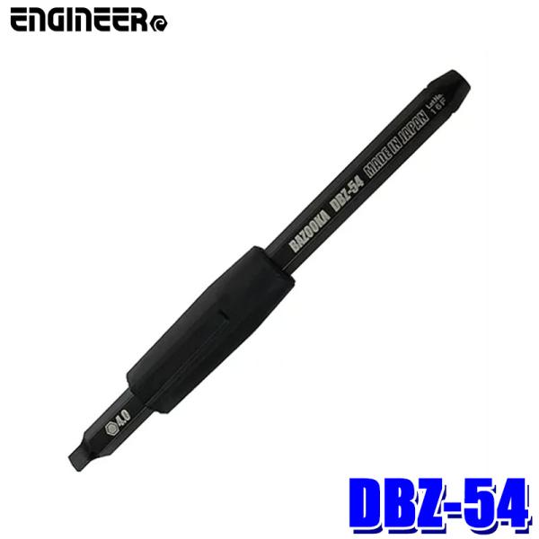 エンジニア（ENGINEER） 【メール便対応可】DBZ-54 ENGINEER ネジ