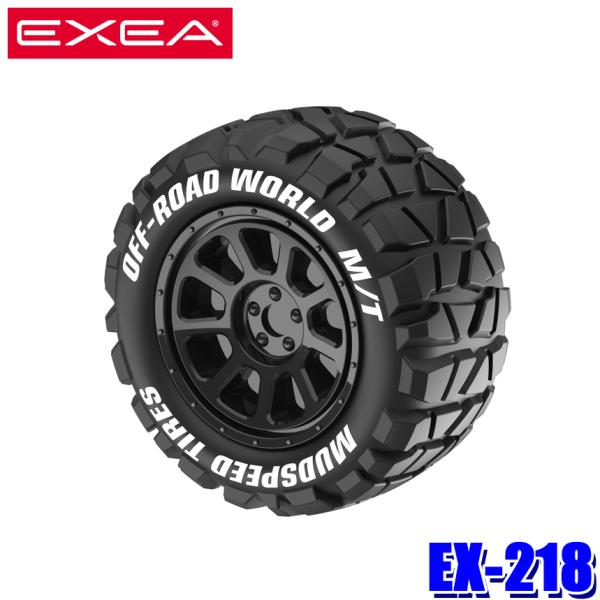 skydragon_exea-ex218 skydragon_exea-ex218