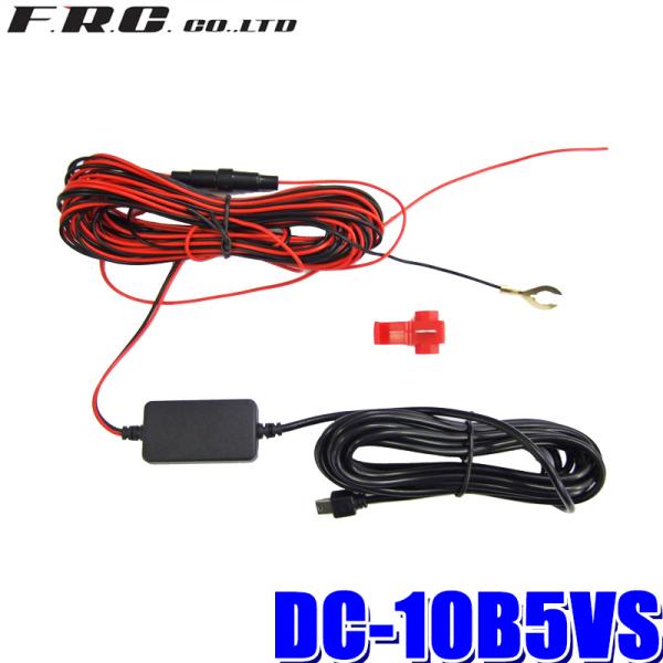 DC-10B5VS FRC F.R.C.GtEA[EV[ hCuR[_[pڔzR[hizj10m 5Vo̓Xg[gvO
