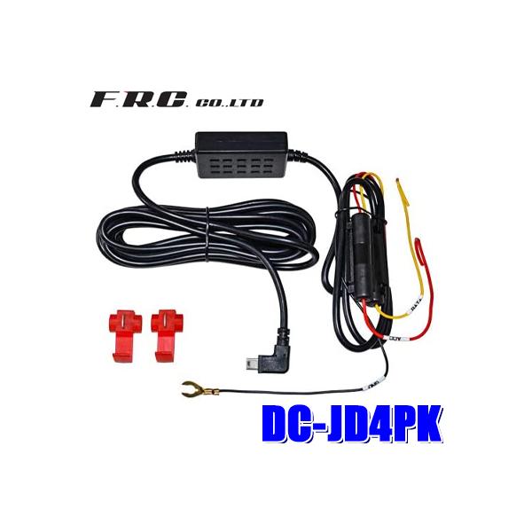DC-JD4PK FRC F.R.C.GtEA[EV[ hCuR[_[pڔzEԊĎR[hip[LO[hP[uj4m